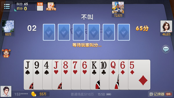 微樂三打一版本