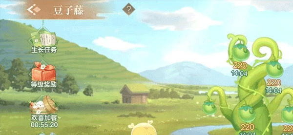歡喜斗地主