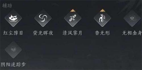 燕云十六聲開封奇術(shù)有什么（開封奇術(shù)獲得方法一覽）
