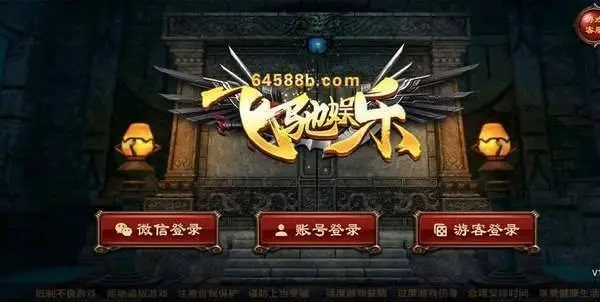 飛馳娛樂app手游官方版