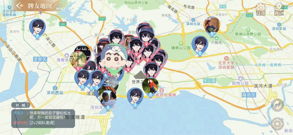 歡喜斗地主