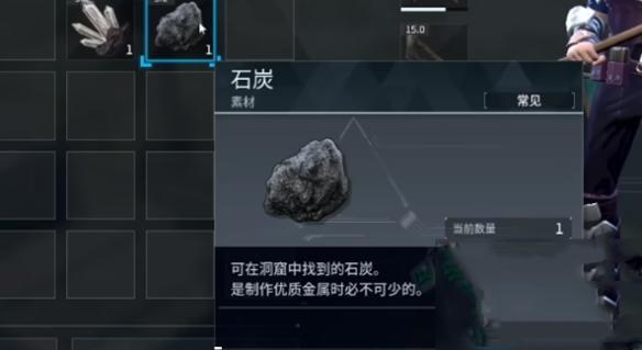 幻獸帕魯石碳如何燒（燒石碳方法分享）