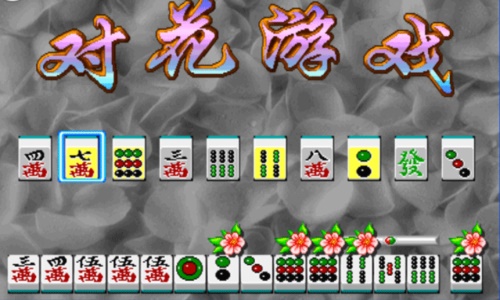 龍虎爭(zhēng)霸2