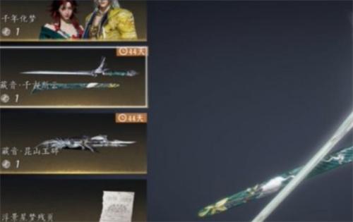 燕云十六聲武器重鑄多少錢(qián)（武器重鑄價(jià)格）