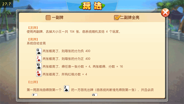 拱豬
