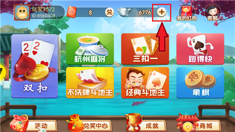 悅美麻將