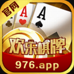 歡樂棋牌蘋果版本