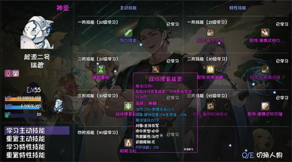 再刷一把2金色傳說(shuō)哪一個(gè)奶媽厲害（奶媽強(qiáng)度排行榜一覽）