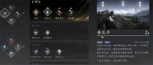 燕云十六聲如何提升到12500戰(zhàn)力（12500戰(zhàn)力提升攻略一覽）