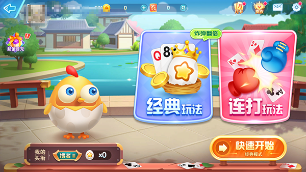 金游世界