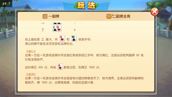 拱豬