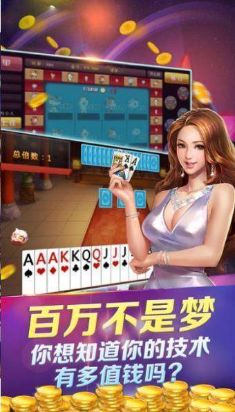 開玩棋牌4234ky