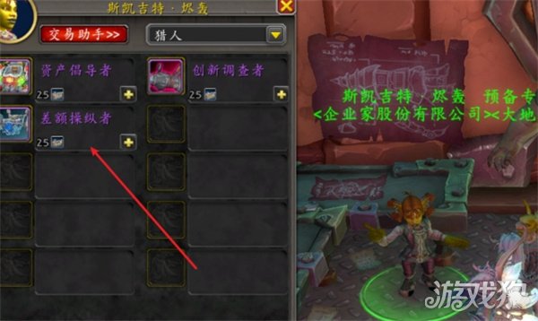 魔獸世界差額操縱者坐騎如何獲得（差額操縱者坐騎獲得方法一覽）