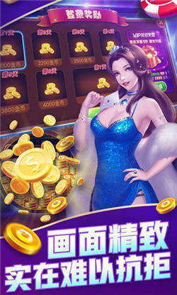 娛樂棋牌