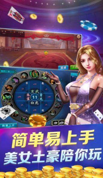 開玩棋牌4234ky