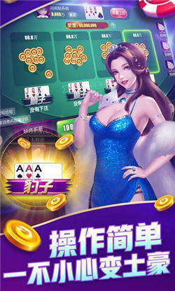 娛樂棋牌