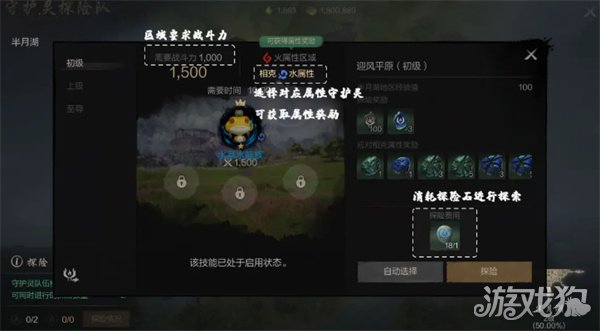 劍靈2守護(hù)靈如何獲得（守護(hù)靈獲得方法一覽）