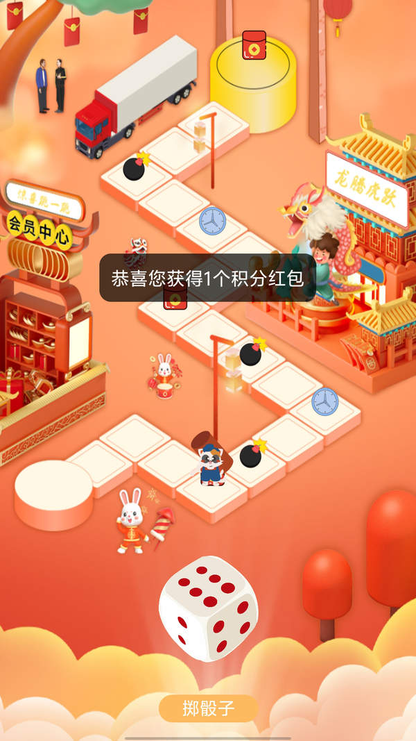 紅包貓貓