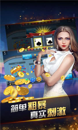 三張牌官網(wǎng)版下載