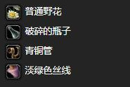 魔獸世界wlk贊吉爾之觸任務如何做(贊吉爾之觸任務攻略一覽)