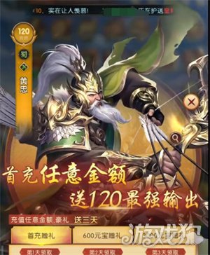 三國問鼎山河趙云陣容如何搭配指南（趙云陣容搭配攻略一覽）