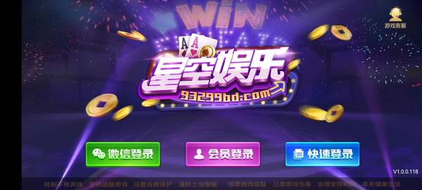 93299bd星空娛樂