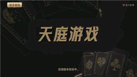 3621天庭娛樂app