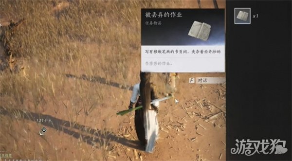燕云十六聲沙海勸學(xué)任務(wù)如何做（沙海勸學(xué)任務(wù)流程介紹）