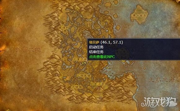 魔獸世界wlk冰怒魔杖在什么位置（冰怒魔杖獲得方法一覽）