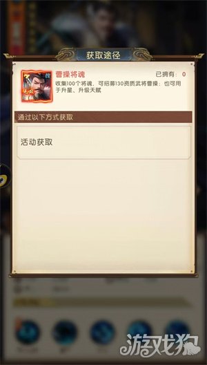 三國問鼎山河曹操怎樣（曹操介紹介紹）