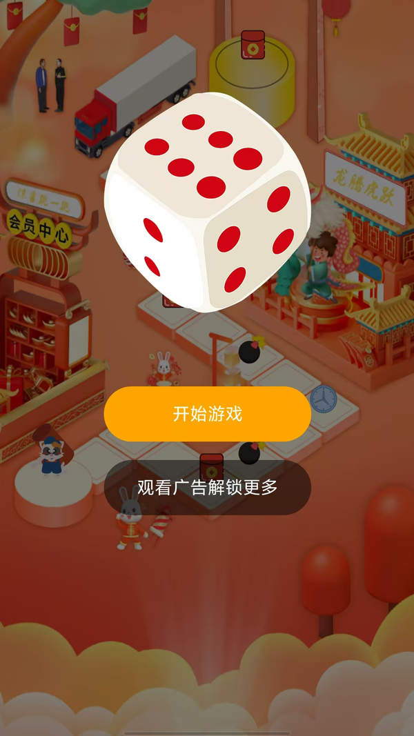 紅包貓貓
