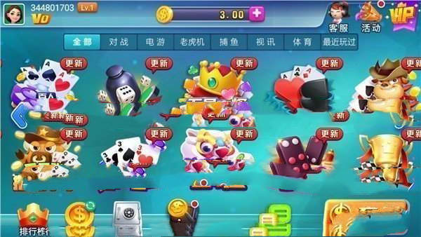 神賺棋牌老版本