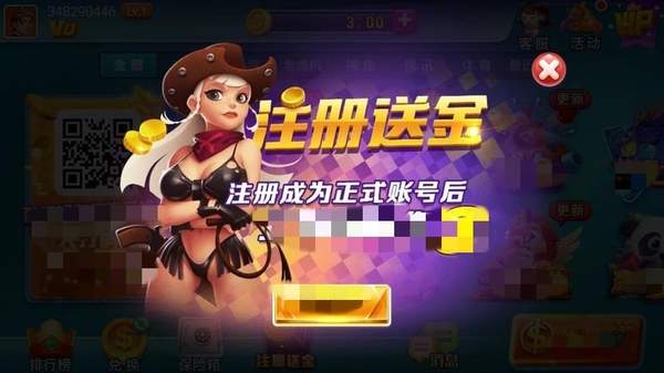 神賺棋牌2023