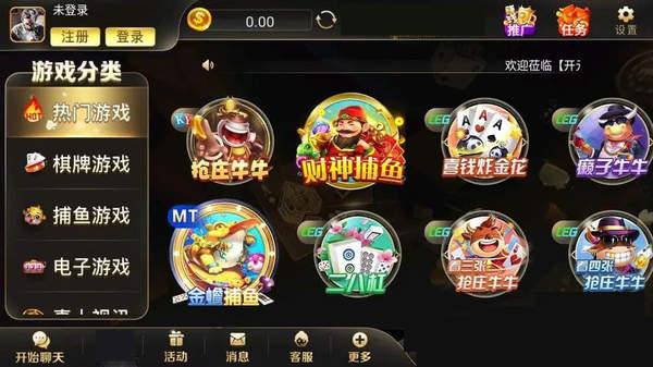 威久國際v96242cc官網(wǎng)版