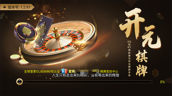 開元老版本森林舞會