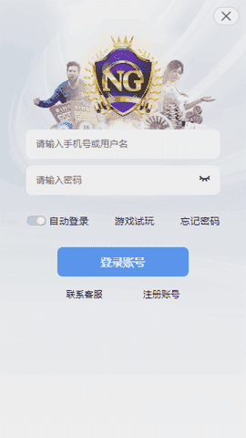 28圈棋牌