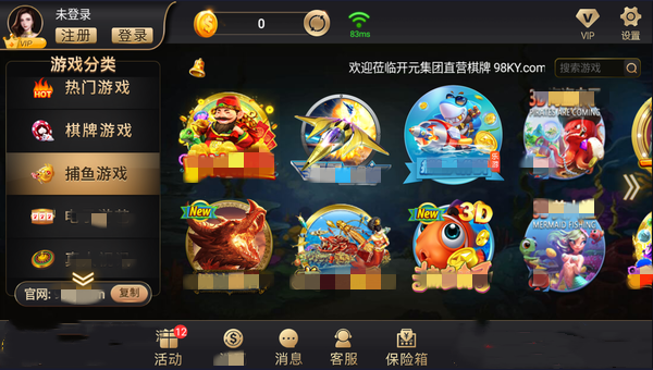 開元老版本森林舞會