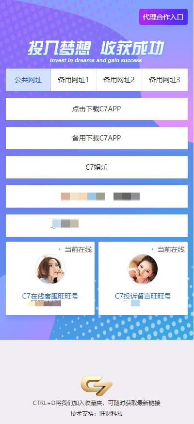 c7c7app