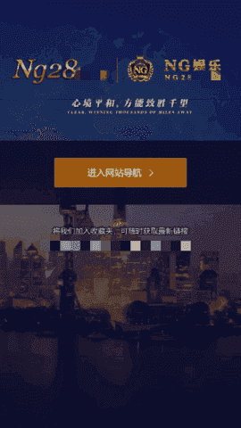 28圈棋牌