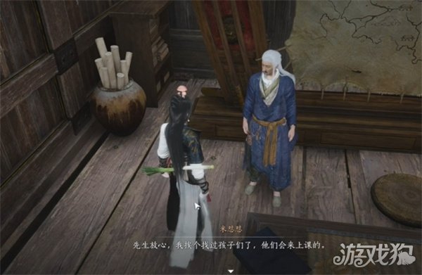 燕云十六聲沙海勸學(xué)任務(wù)如何做（沙海勸學(xué)任務(wù)流程介紹）