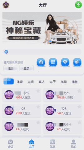 28圈官方版