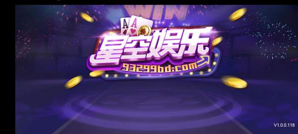 93299bd星空娛樂