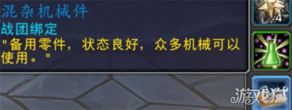 魔獸世界差額操縱者坐騎如何獲得（差額操縱者坐騎獲得方法一覽）