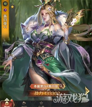 三國問鼎山河趙云陣容如何搭配指南（趙云陣容搭配攻略一覽）