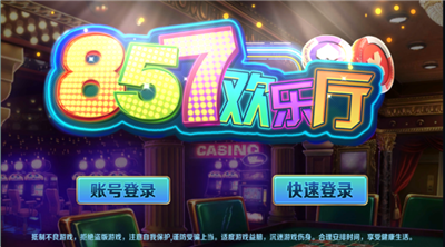 857手游