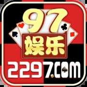 97622國際官方入口