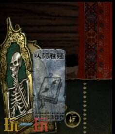 蘇丹的游戲閱讀書籍方法介紹（書籍事件觸發(fā)攻略一覽）