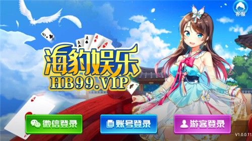 海豹娛樂官方版
