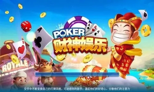 財(cái)神娛樂(lè)cs36