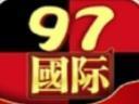 97167.國際手游